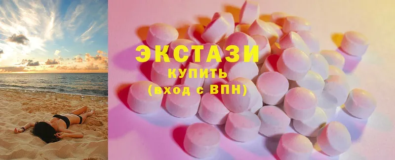 купить наркоту  Азов  Ecstasy DUBAI 