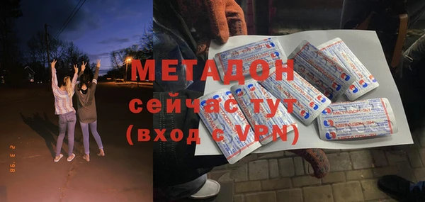 метамфетамин Инсар